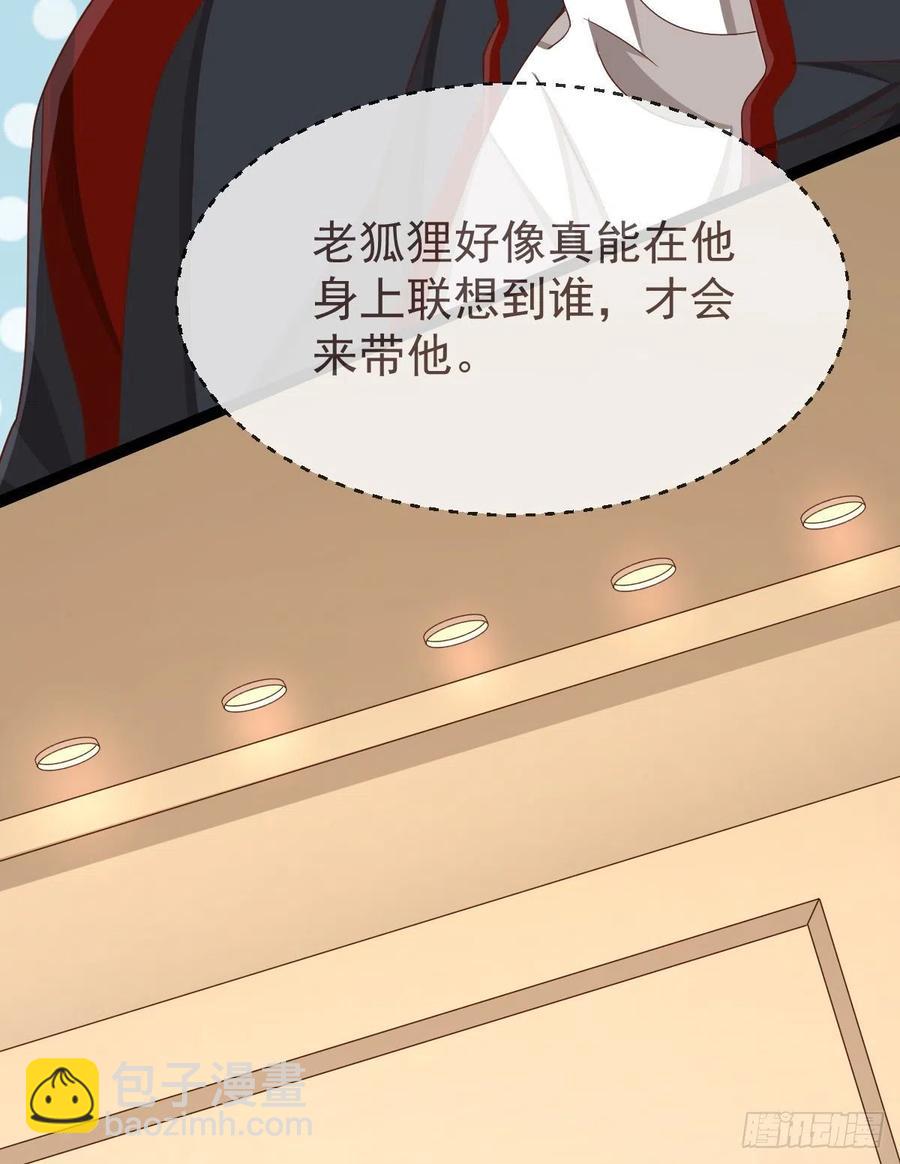第128话37
