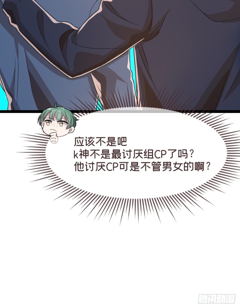 第67话32