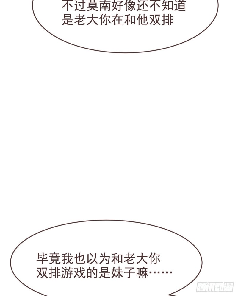 第93话9