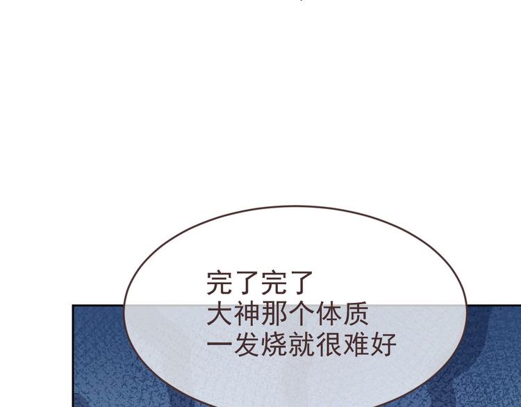 第50话40