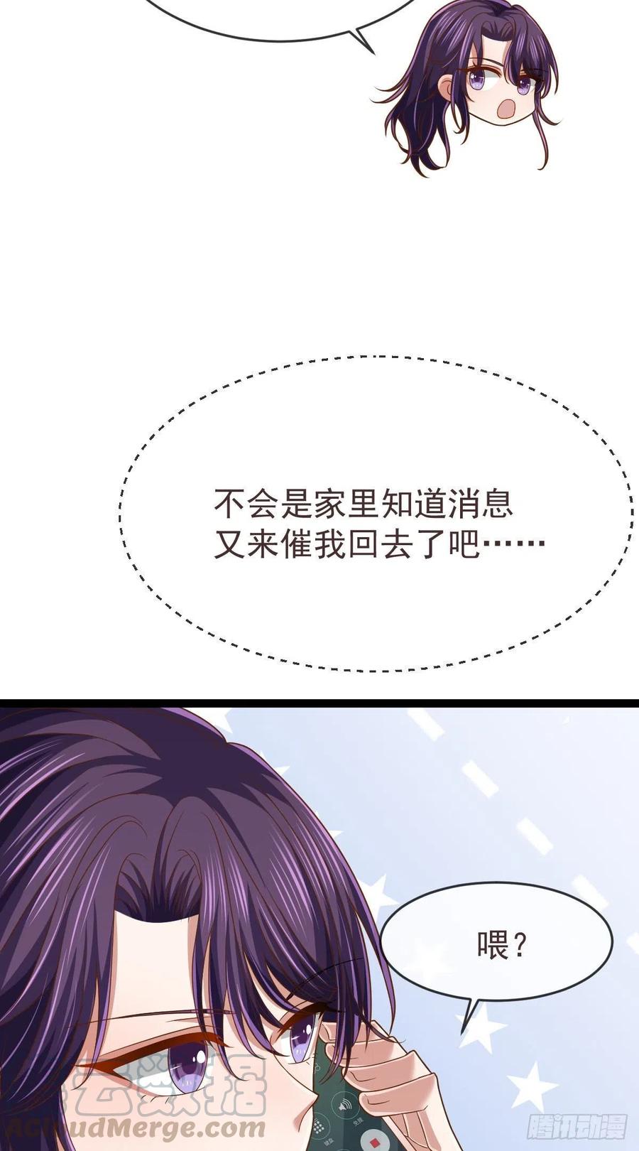 第110话9