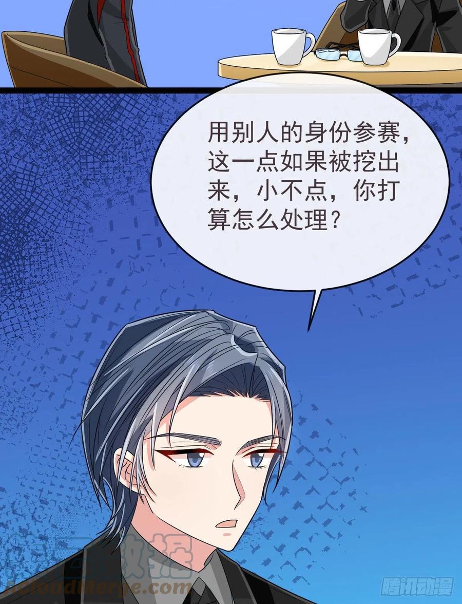 第130话39