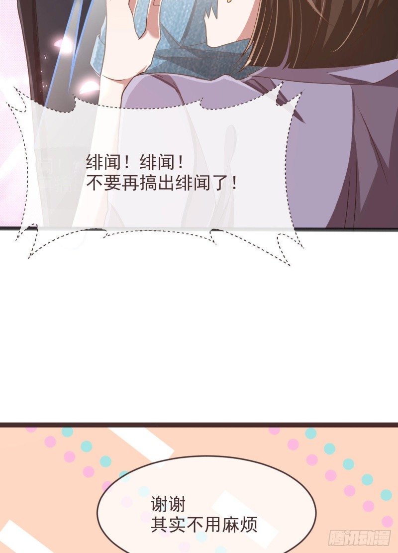 第77话11