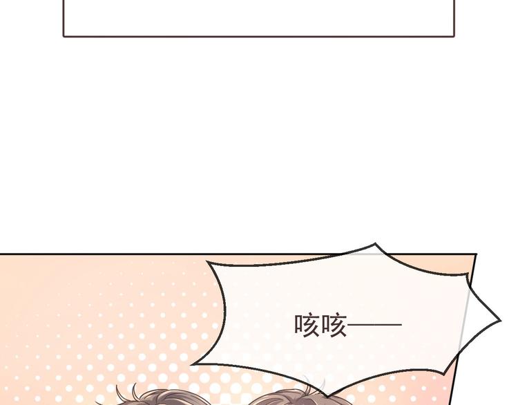 第17话11