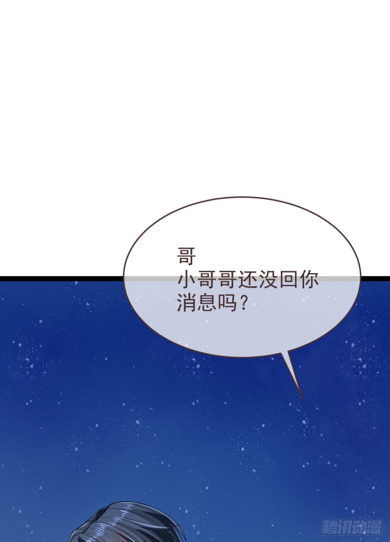 第93话49