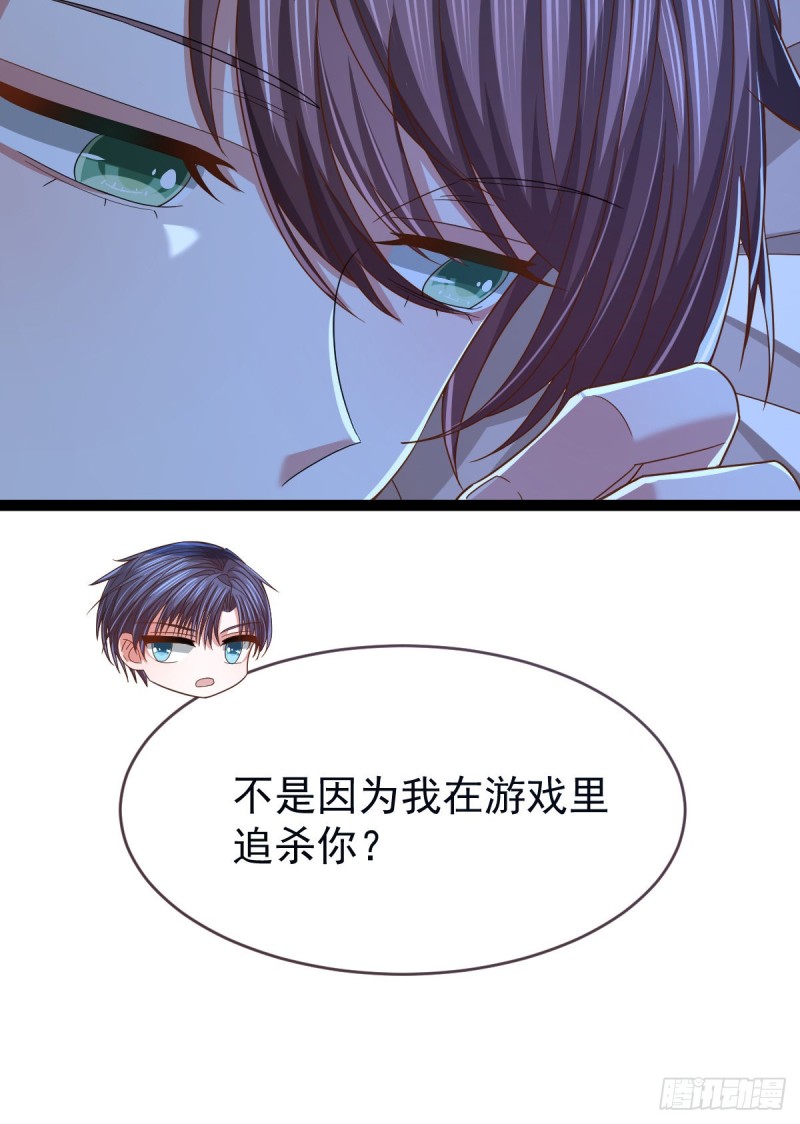 第86话18