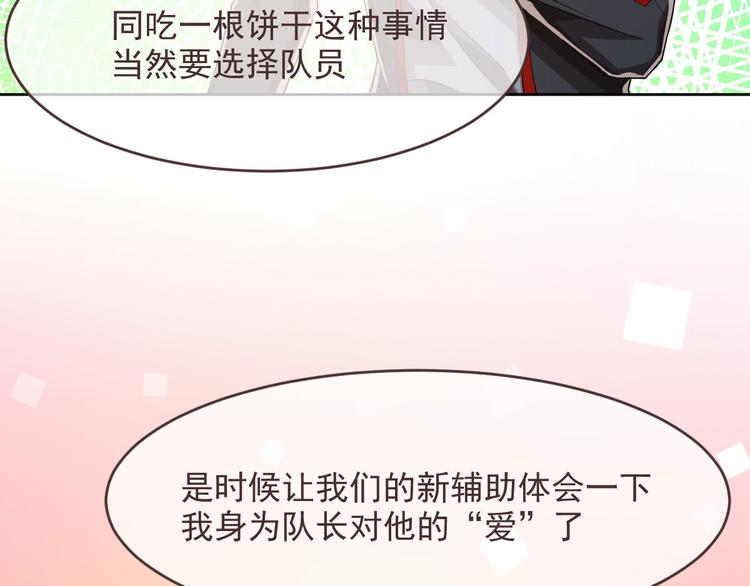 第48话32
