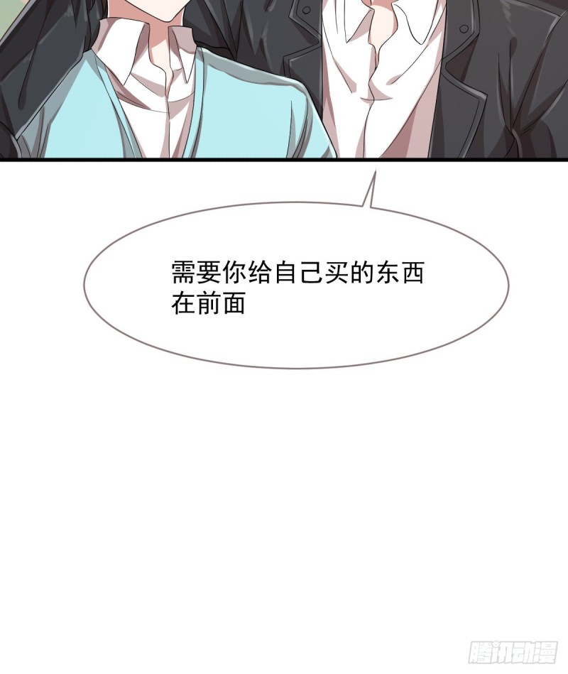 第57话27