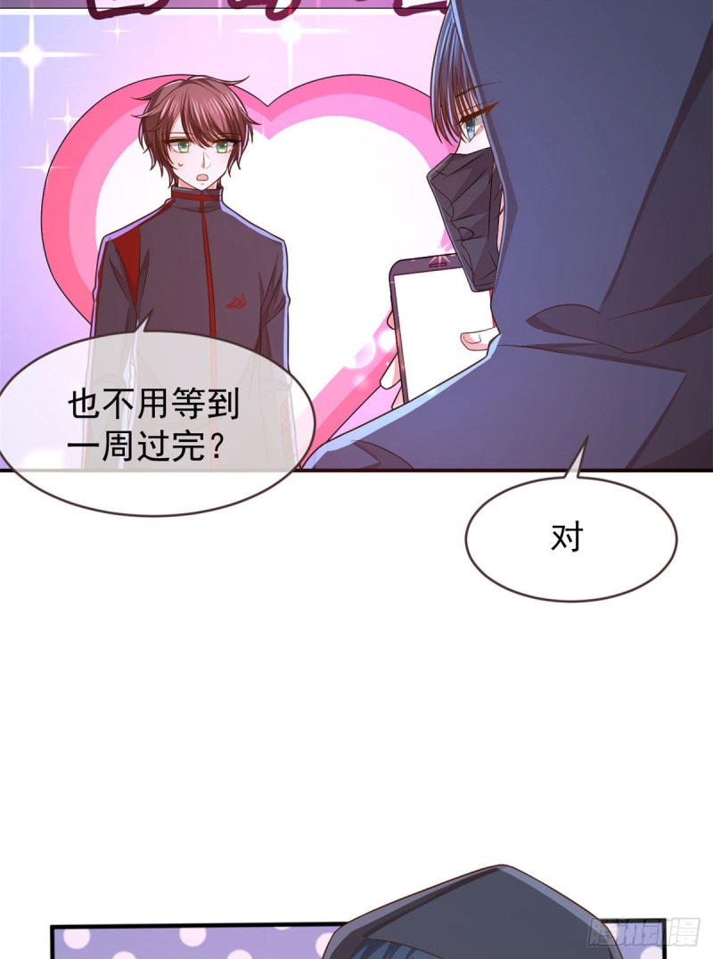 第80话20