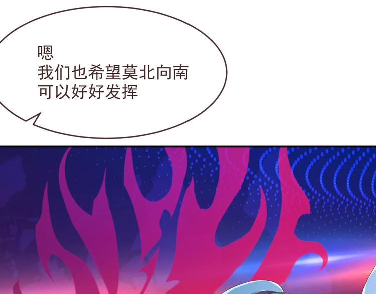 第31话54