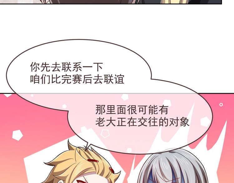 第45话48