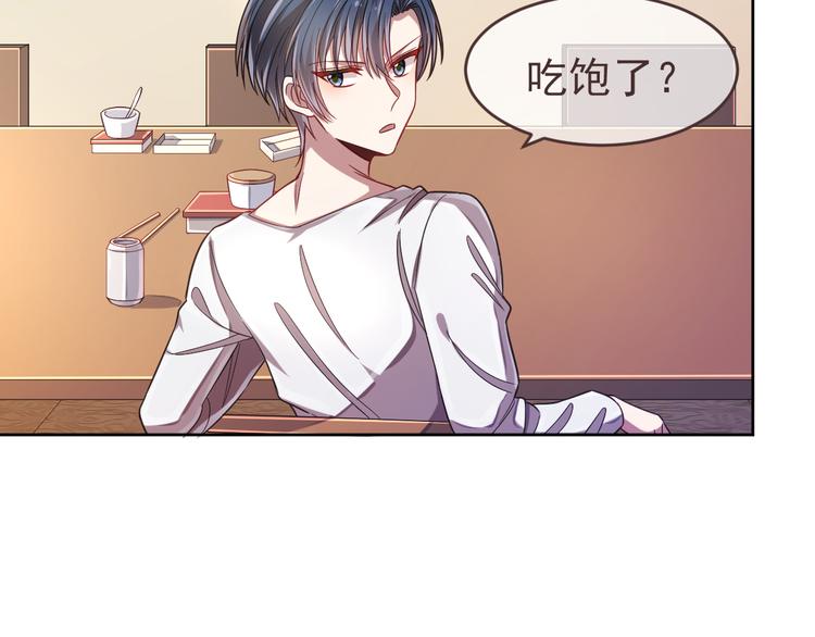 第26话44