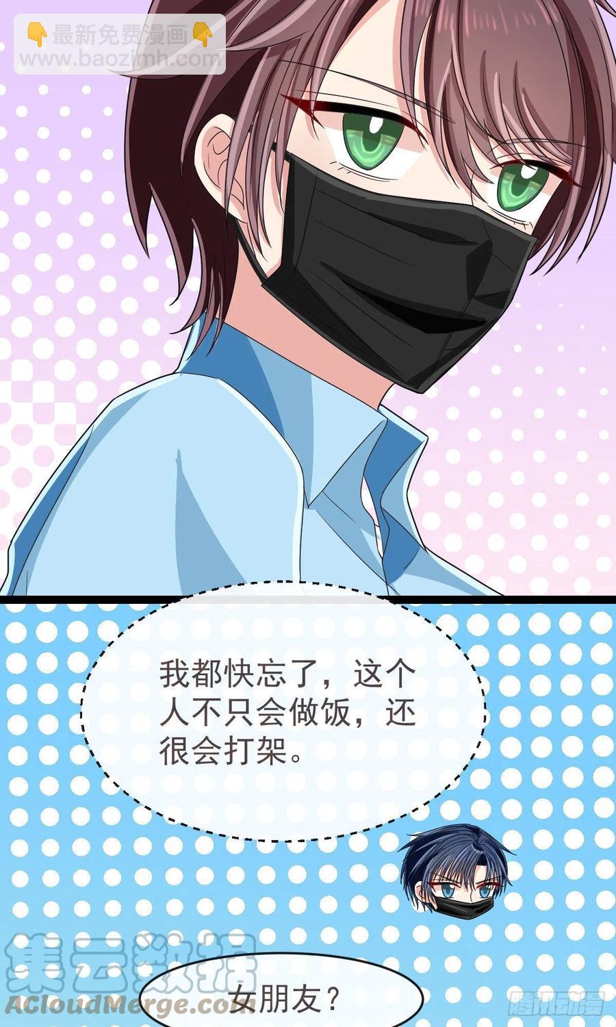 第126话10