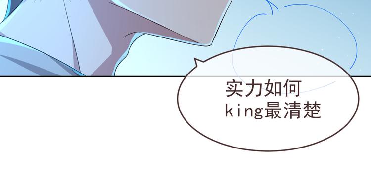 第19话29