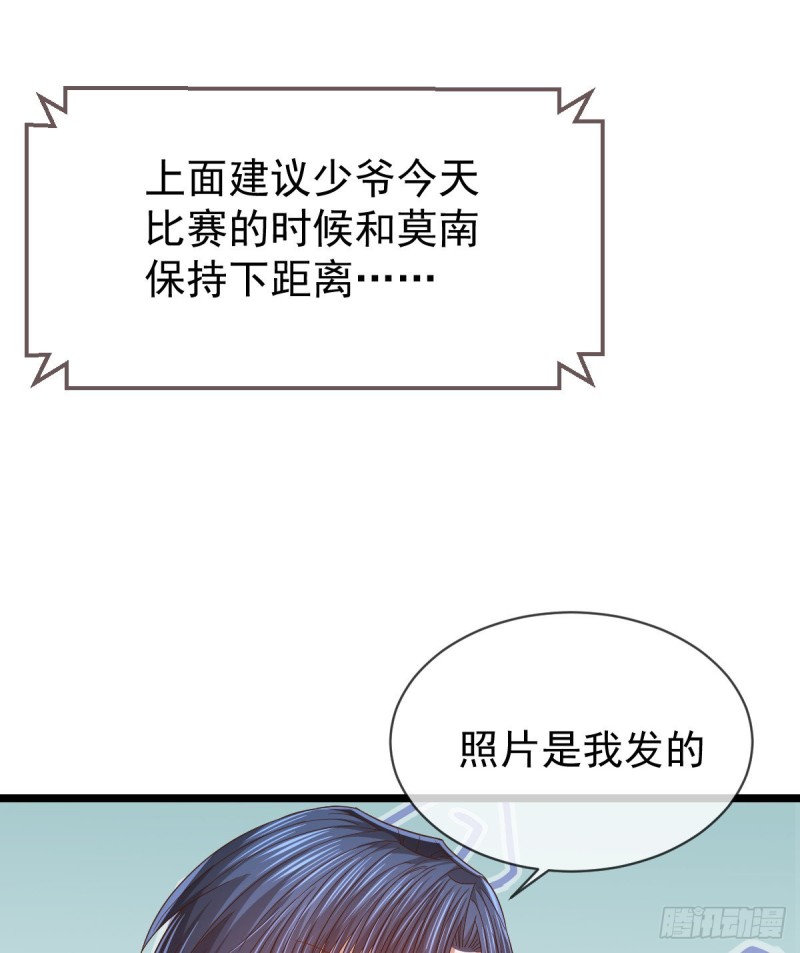 第86话47
