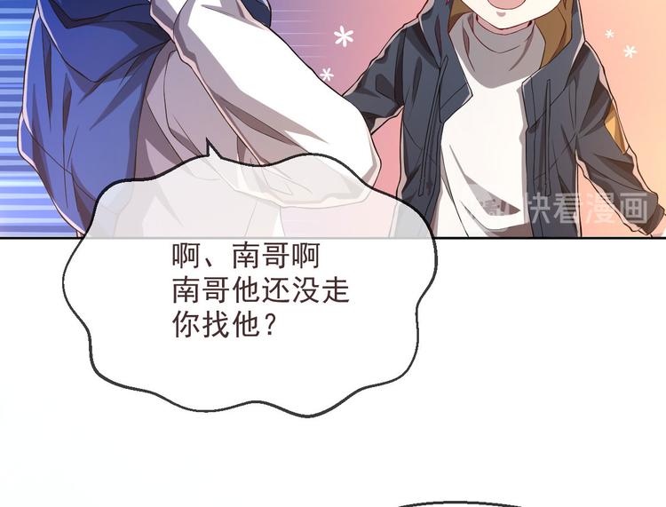 第34话82