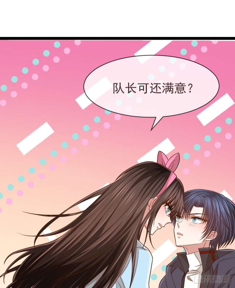 第81话38