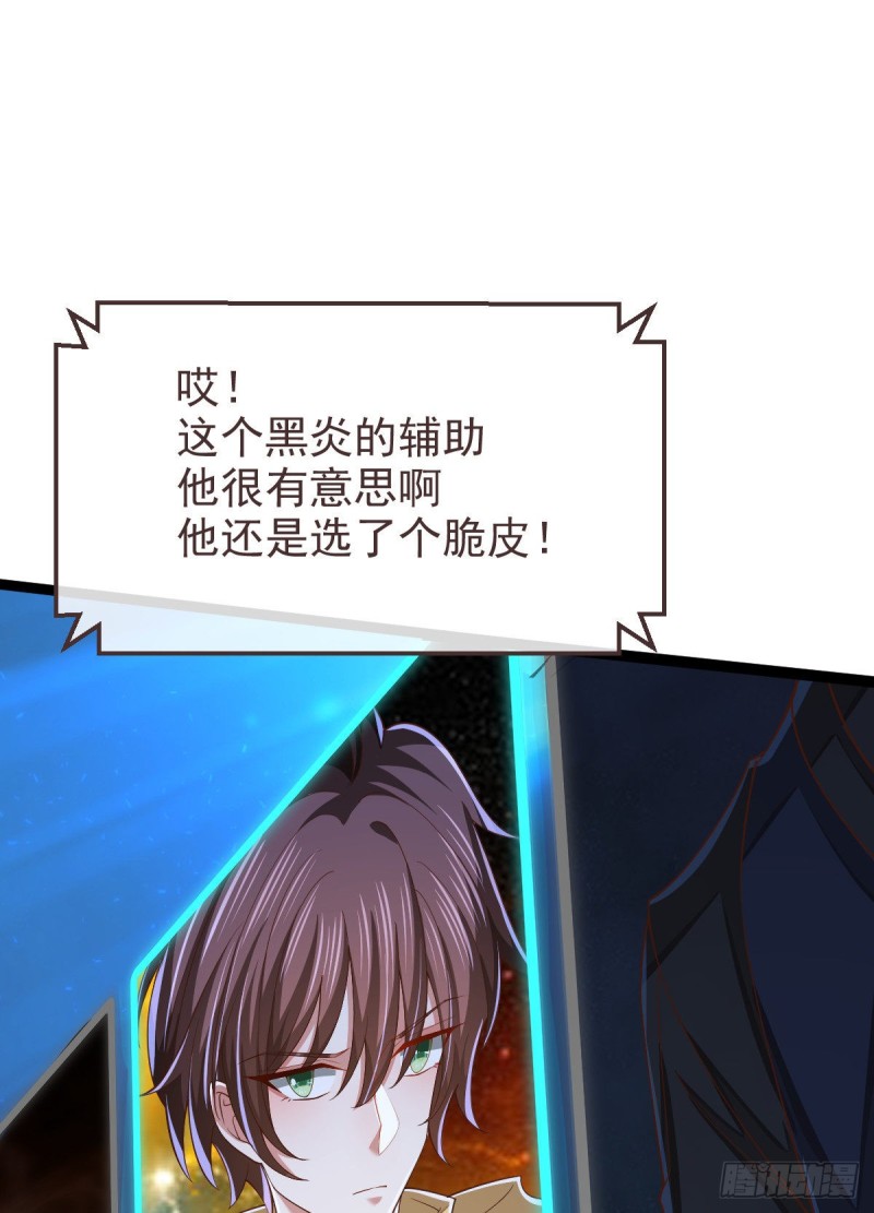 第89话52