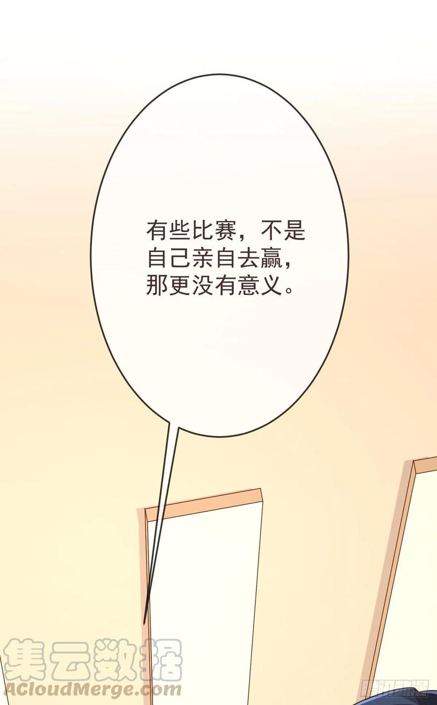 第114话12
