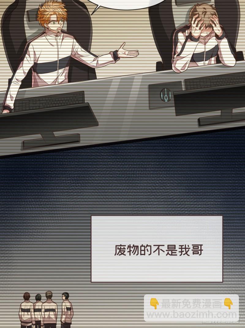 第76话52