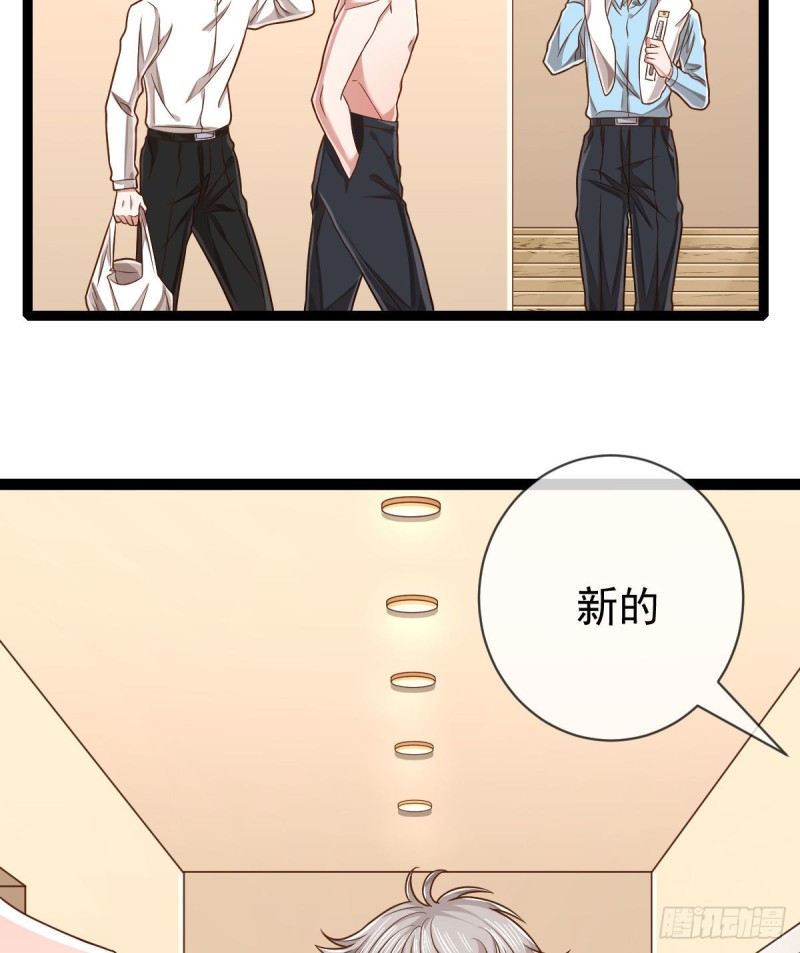 第87话17