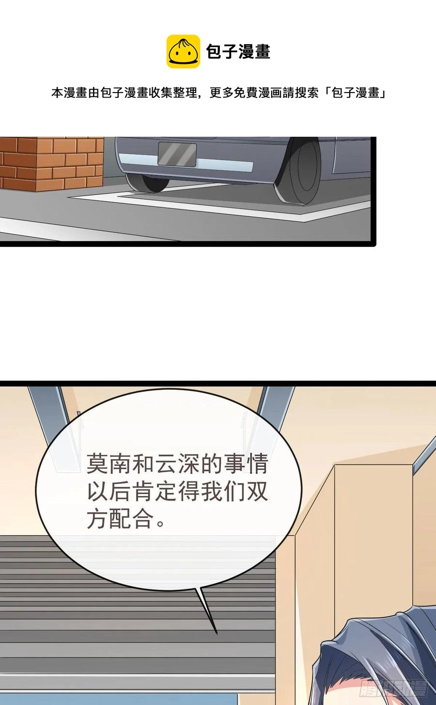 第130话11