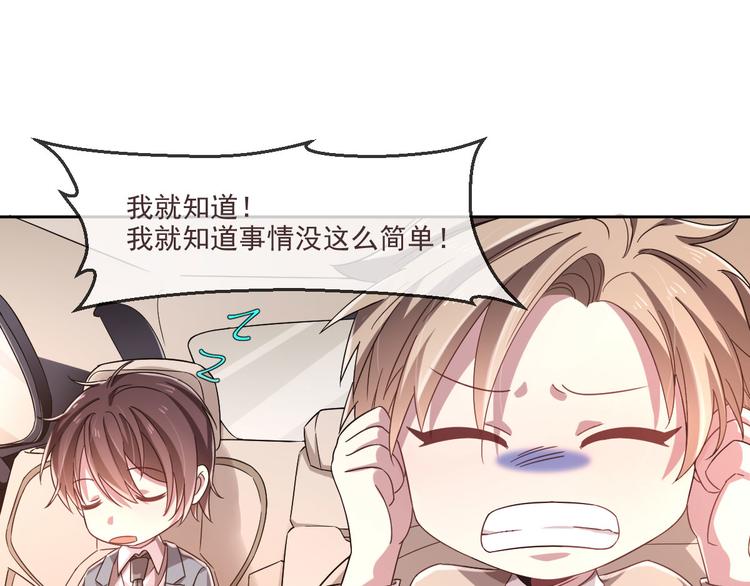 第05话2