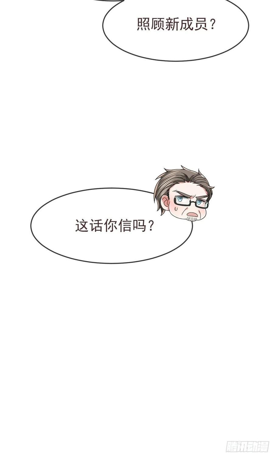 第109话10
