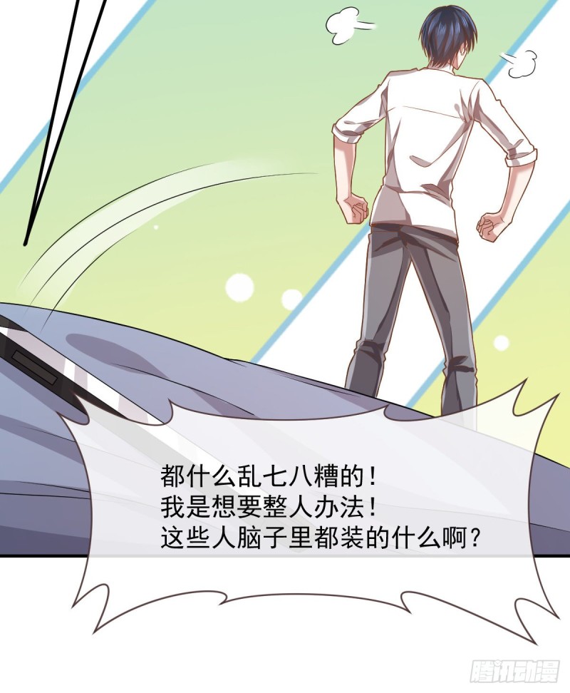 第58话35