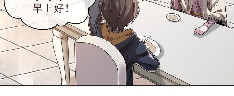 第40话23