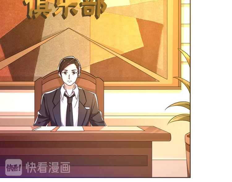 第04话52