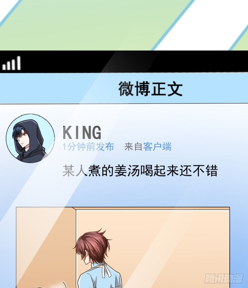 第83话15