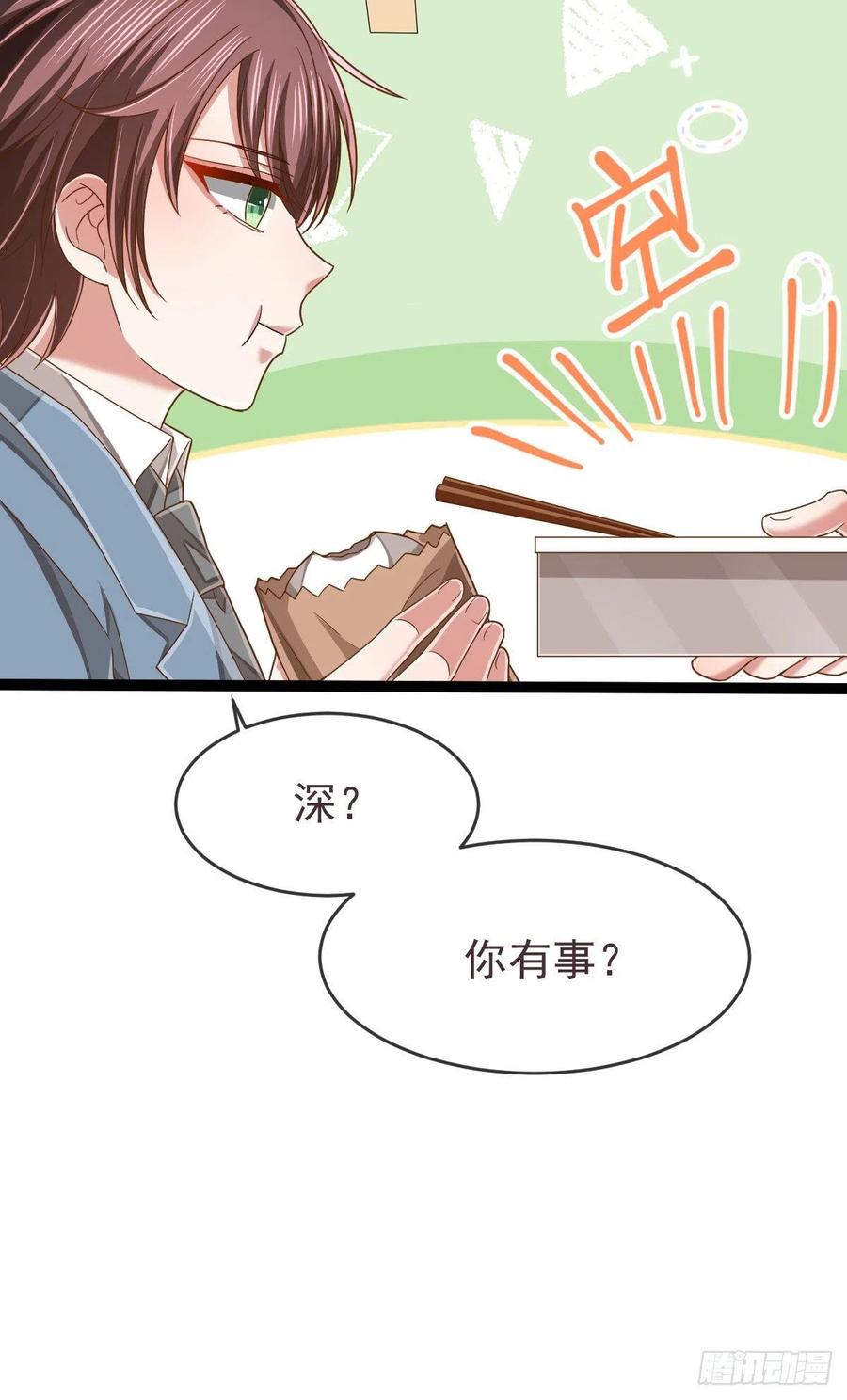 第109话34