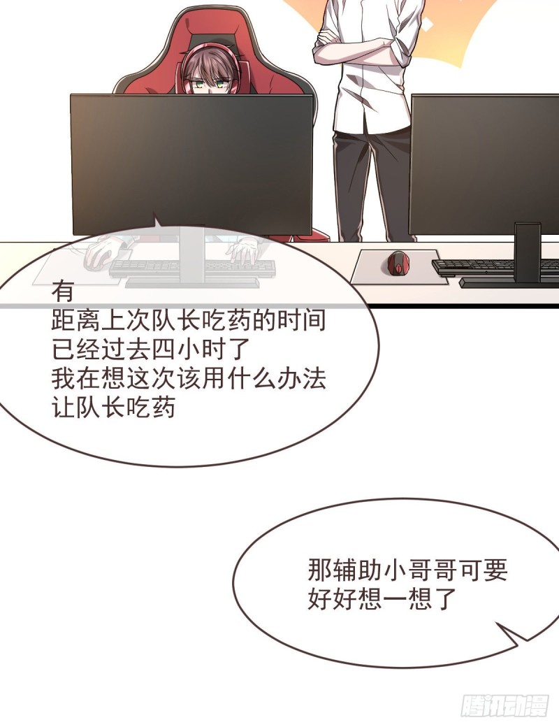 第55话33