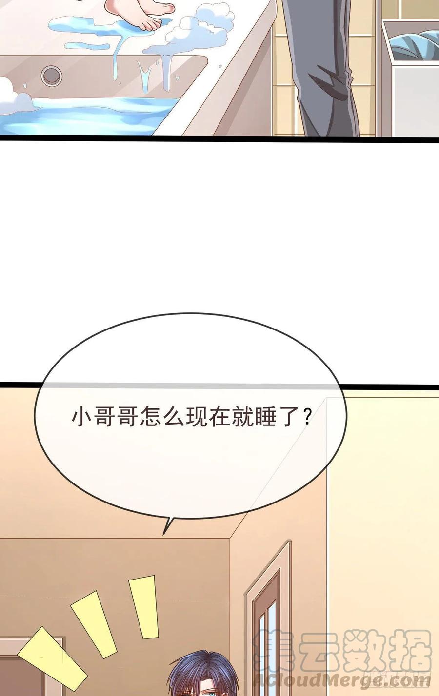 第109话18
