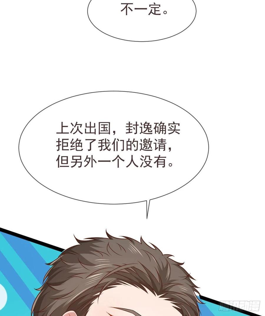 第129话11