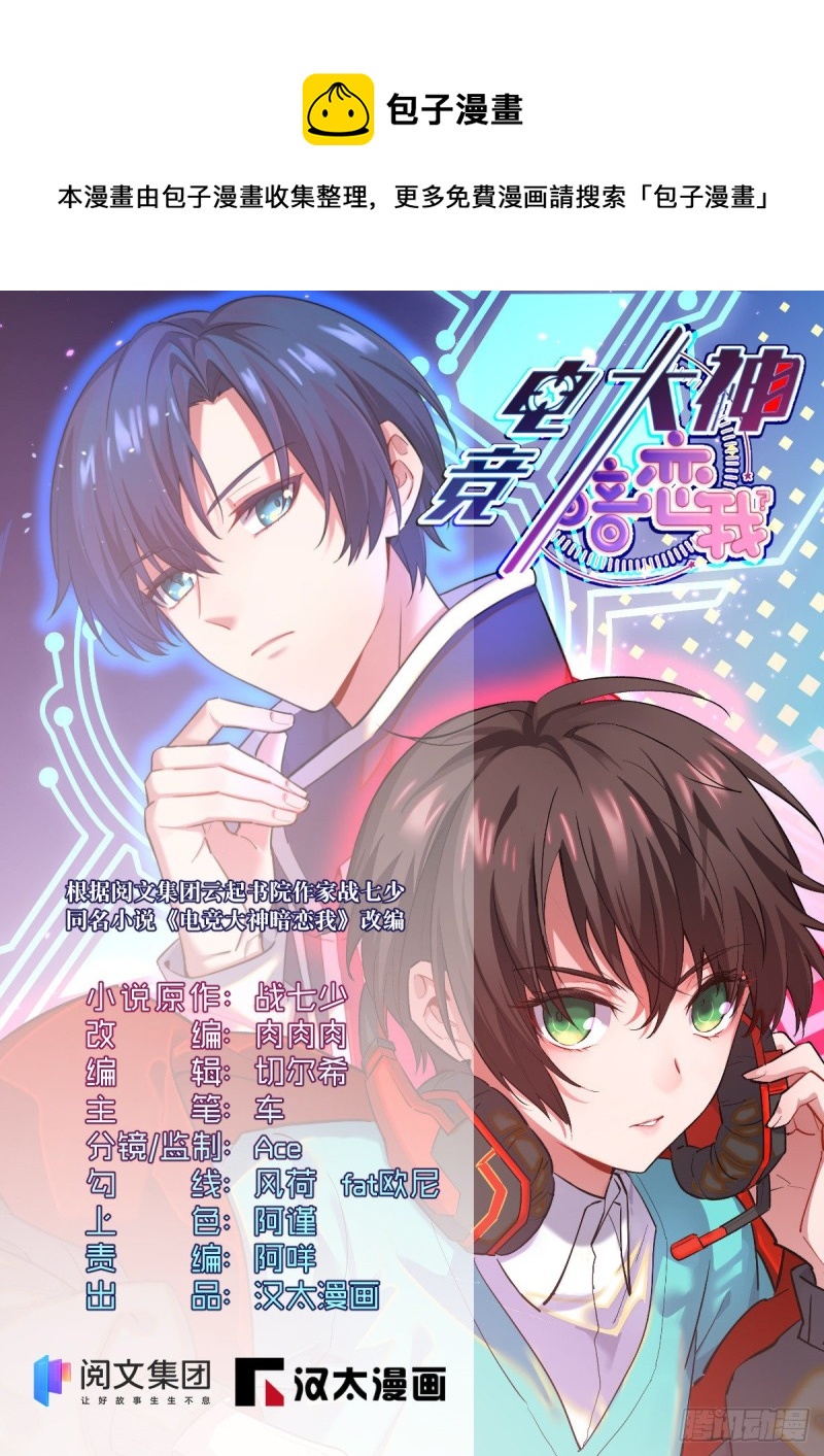 第115话0