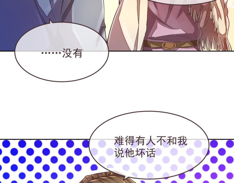 第37话41