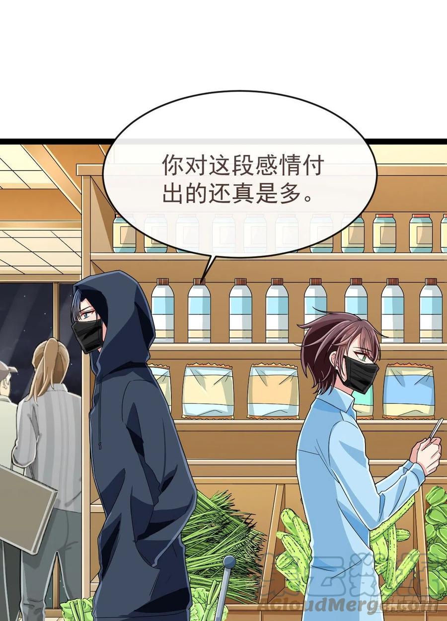 第126话12