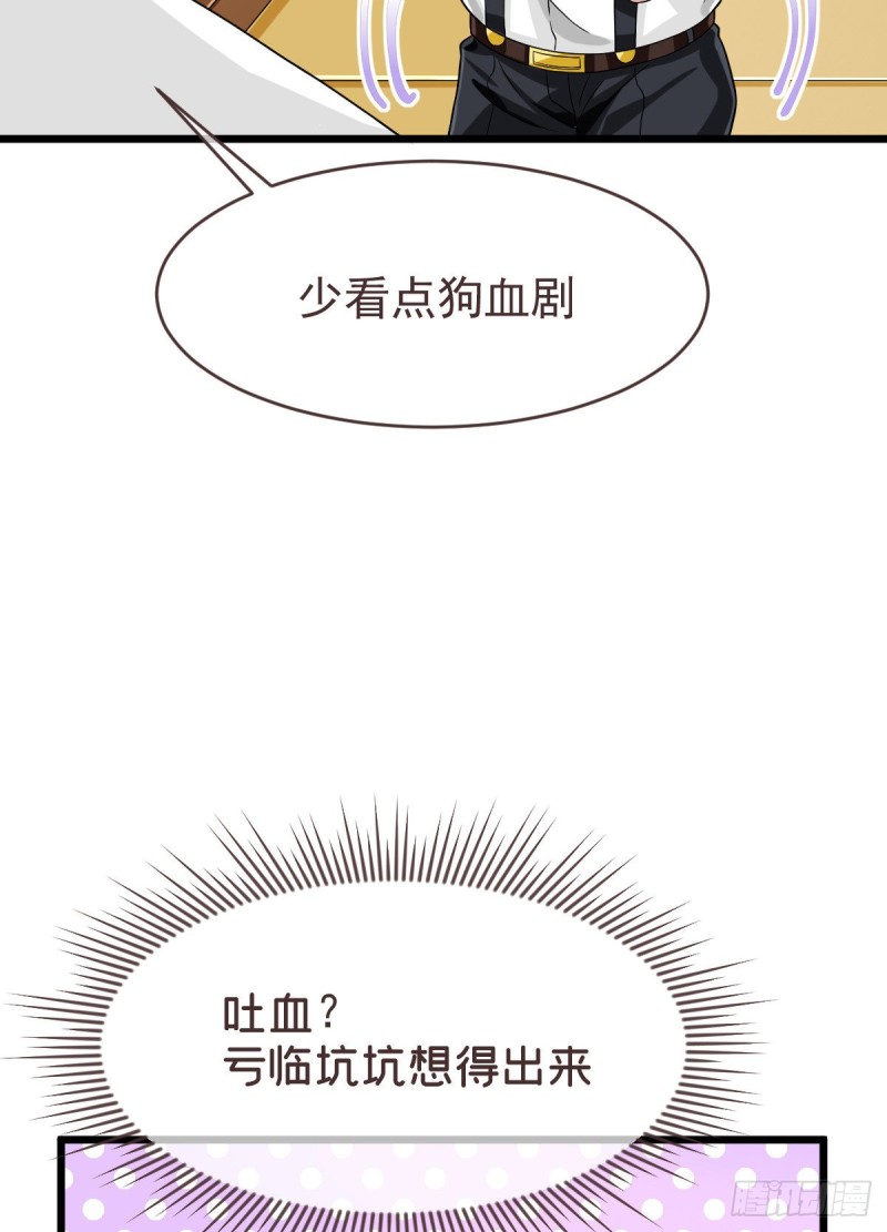 第95话4