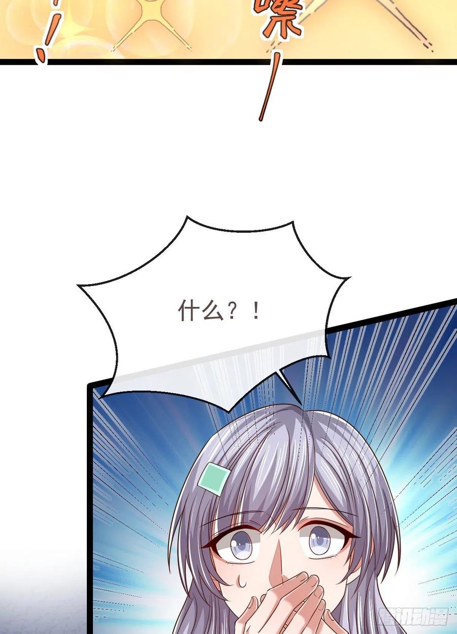 第128话13