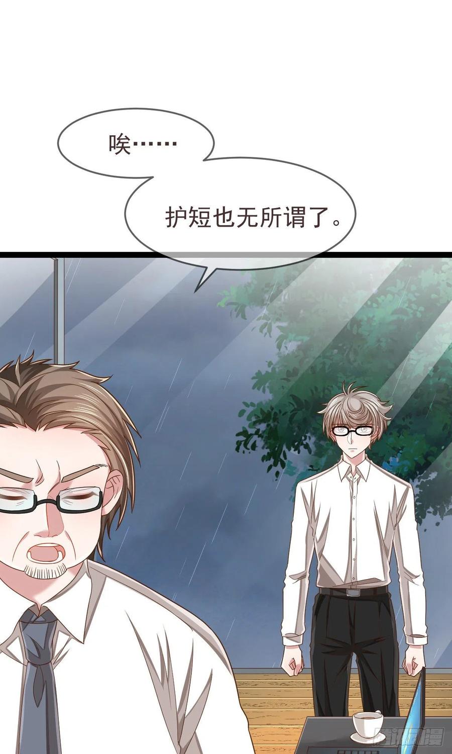 第109话11