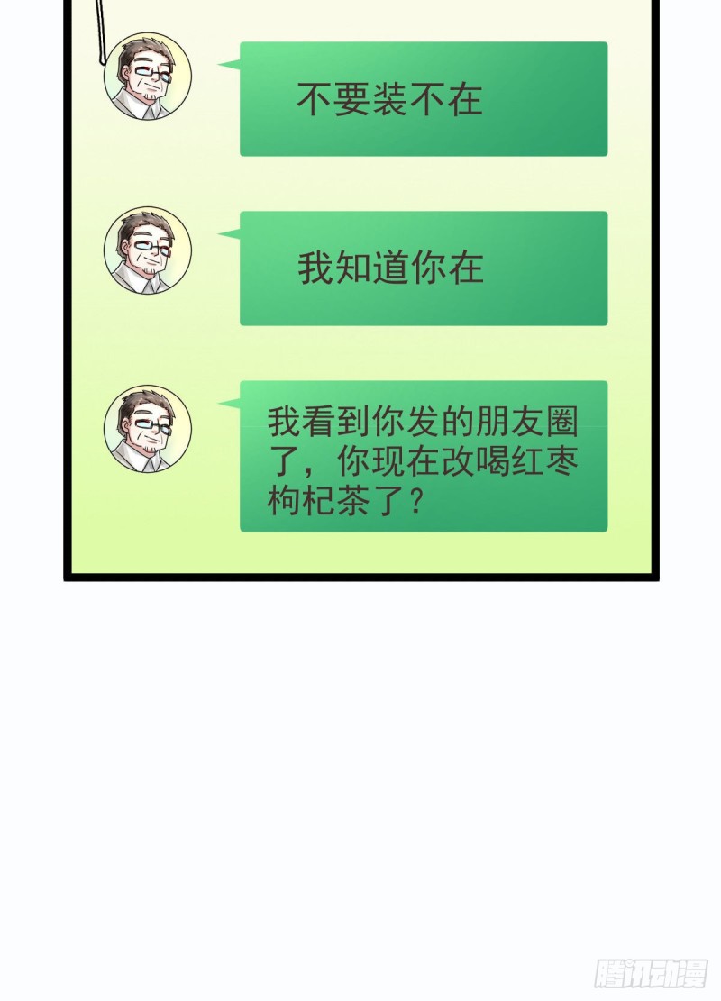 第99话41