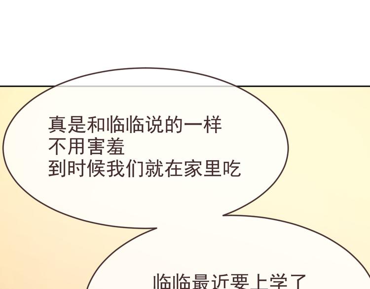 第28话74