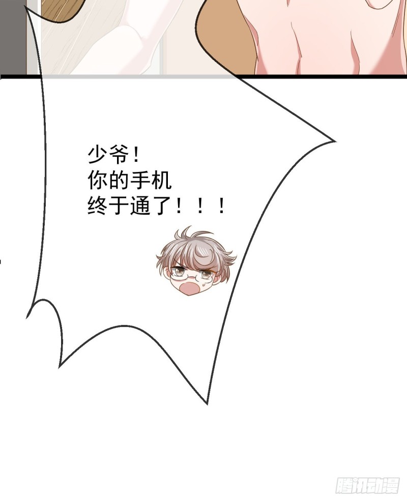第86话39