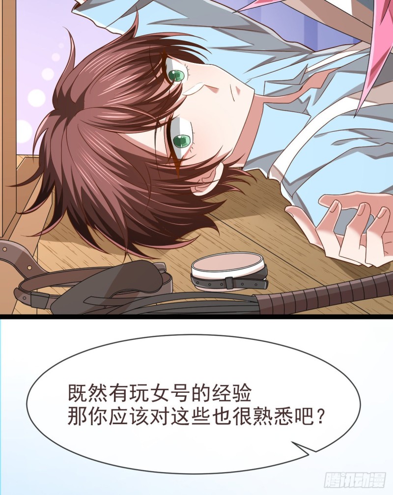 第81话13