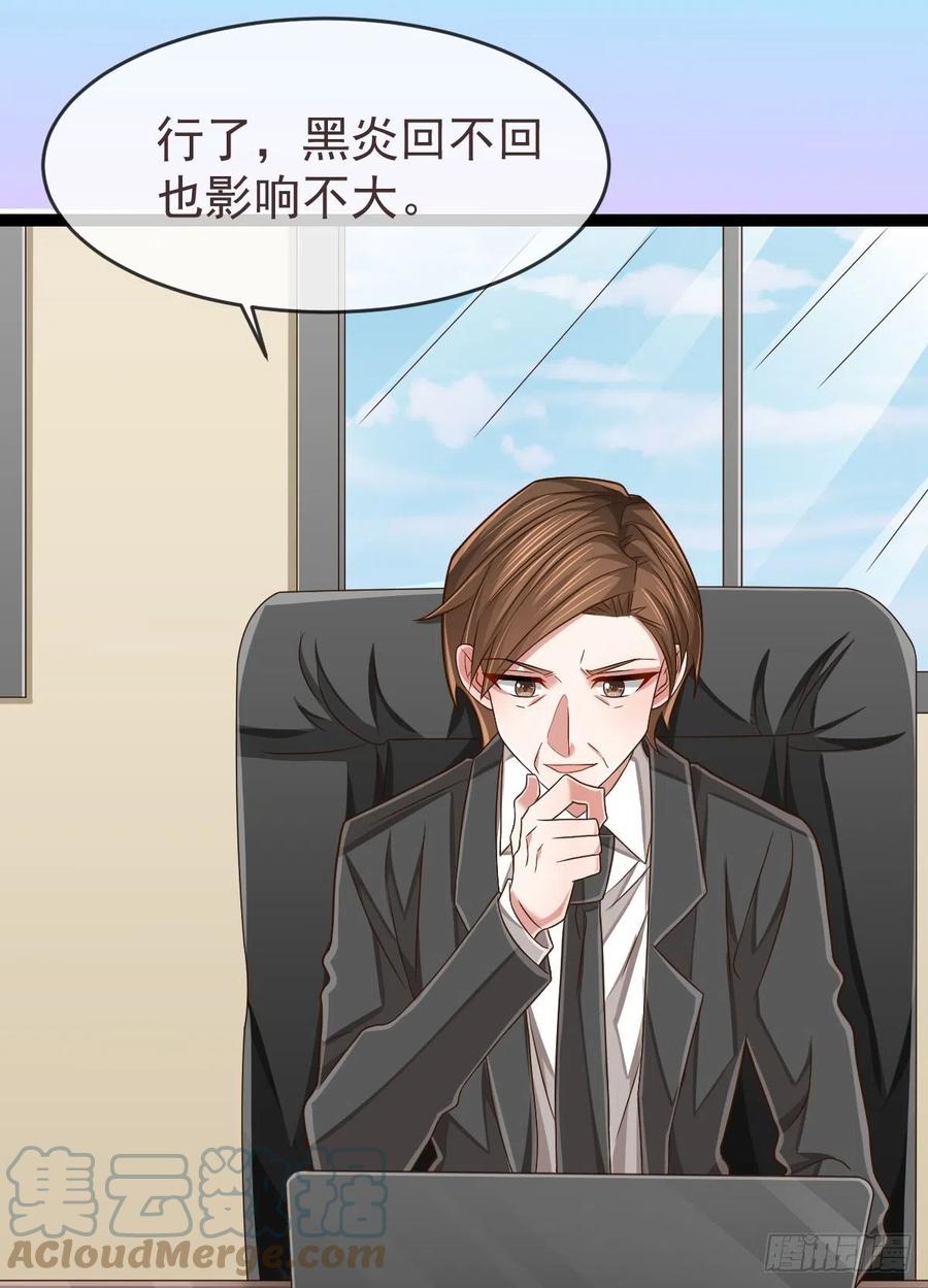 第127话15
