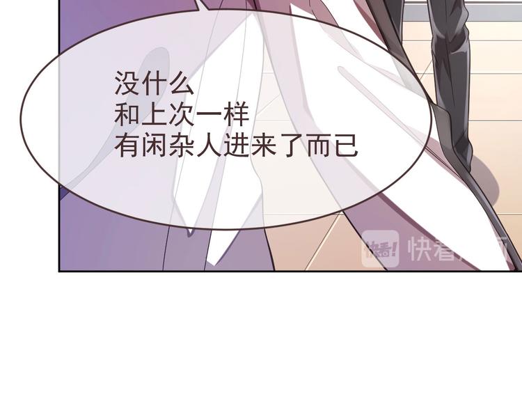 第24话75
