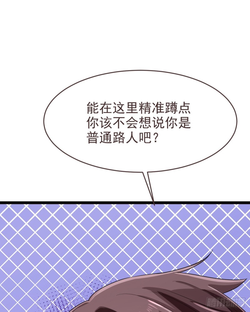 第97话41