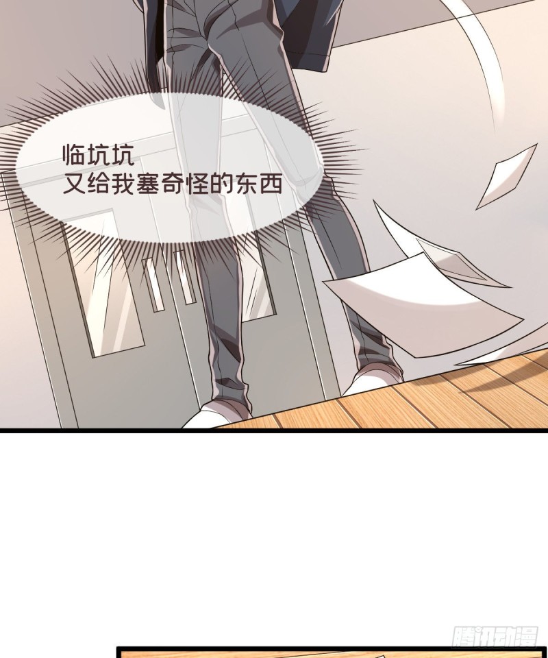 第63话16